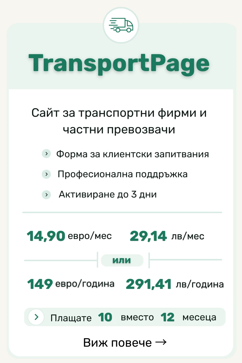 10880-адвокати-4-17836052369143.png