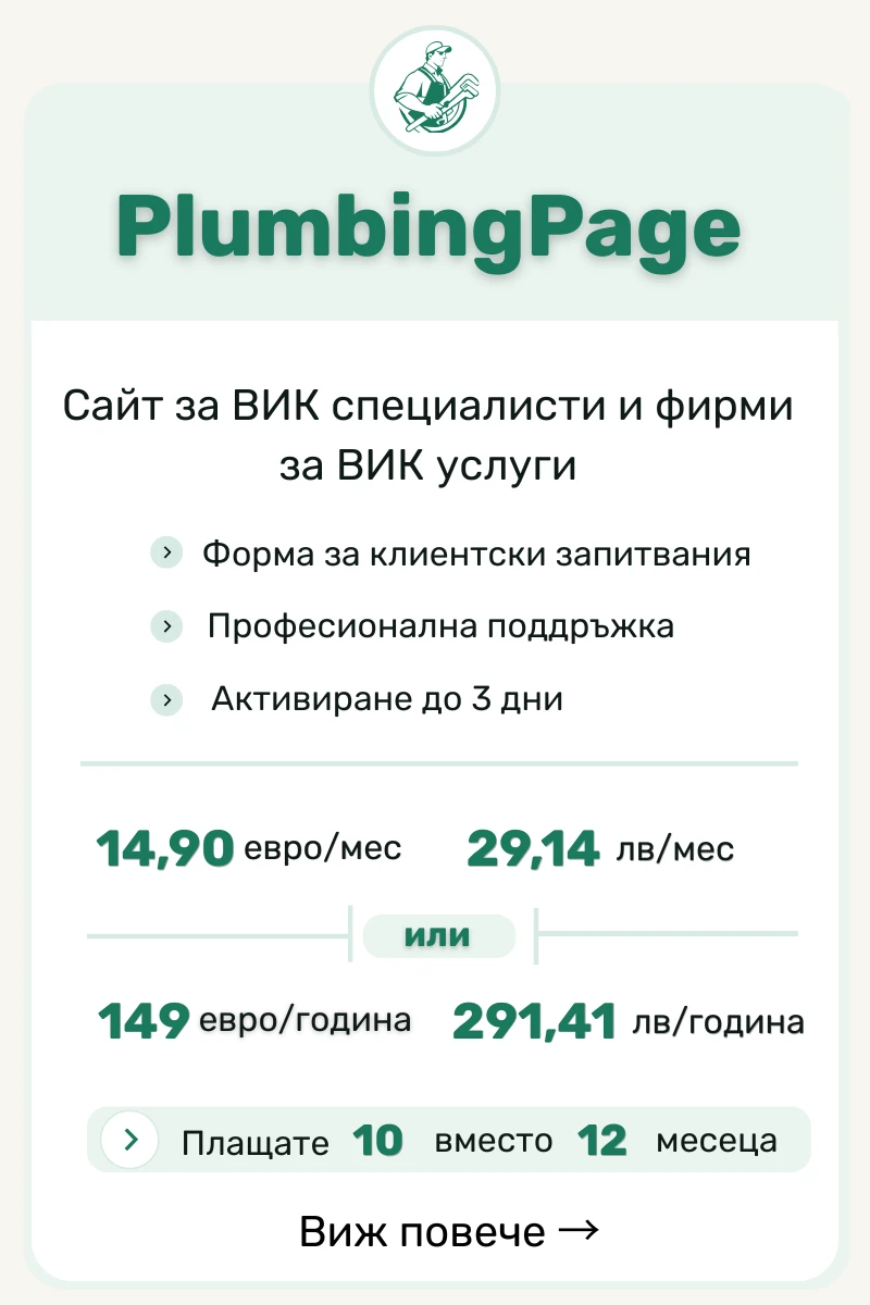 10881-адвокати-6-17836052486043.png