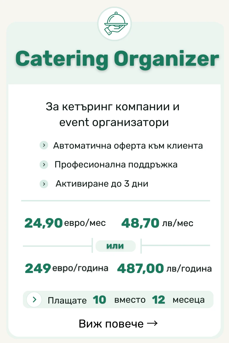 10883-адвокати-12-17838744948279.png