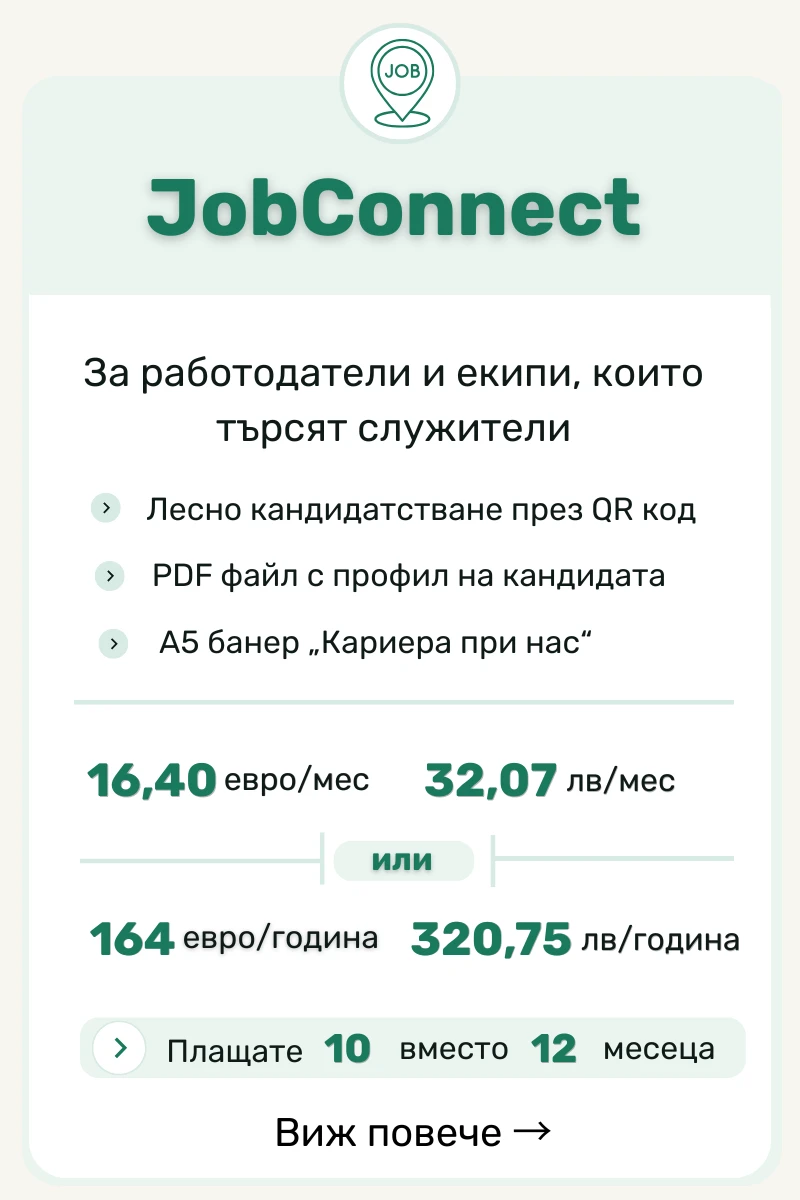 10884-адвокати-8-17838745407284.png