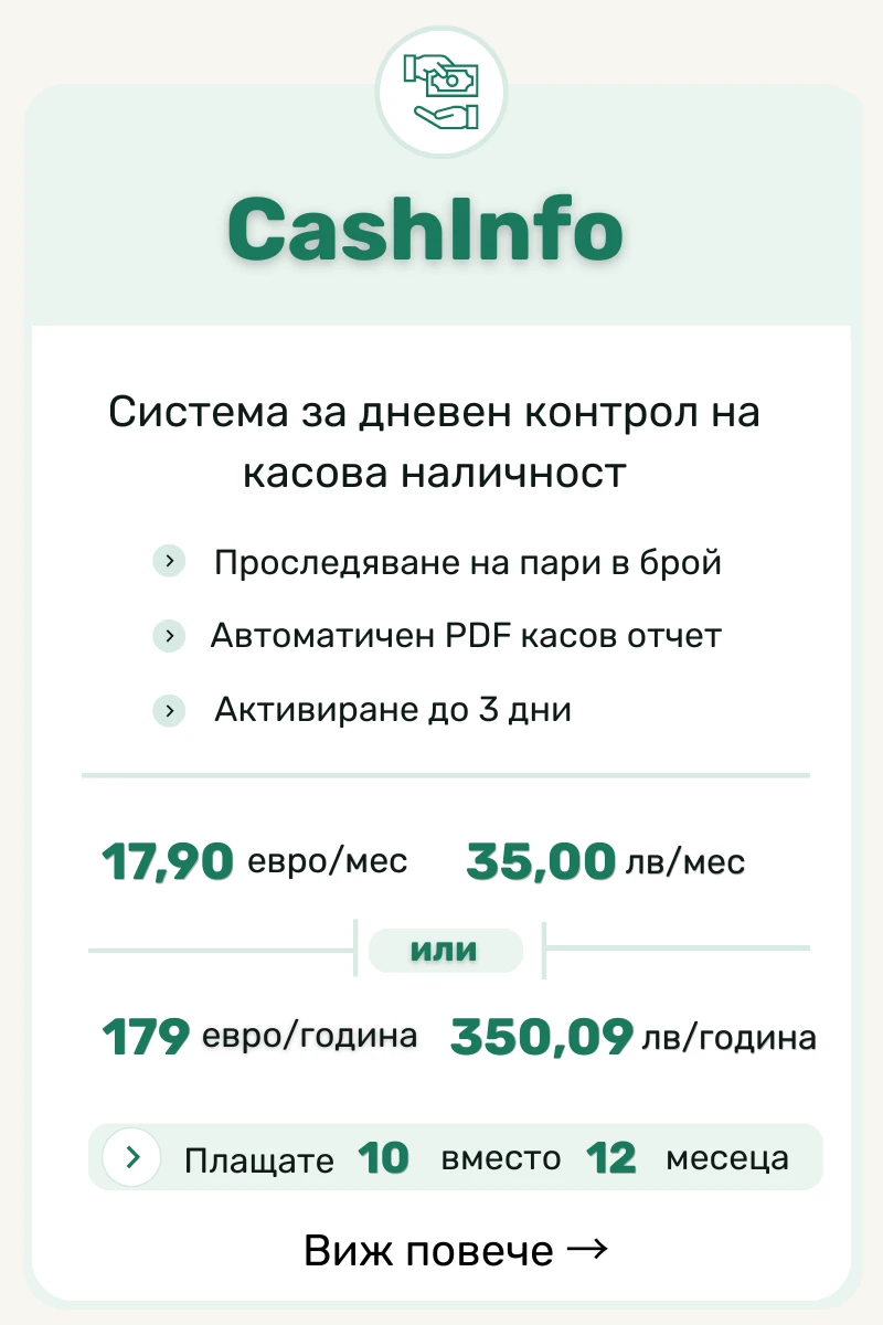 10885-адвокати-7-17838745126083.png