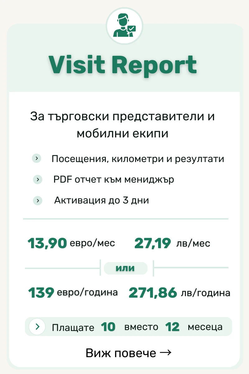 10886-адвокати-9-17838745505355.png