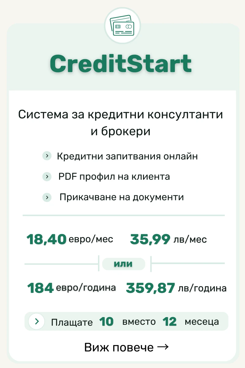 10887-адвокати-11-17838745255799.png