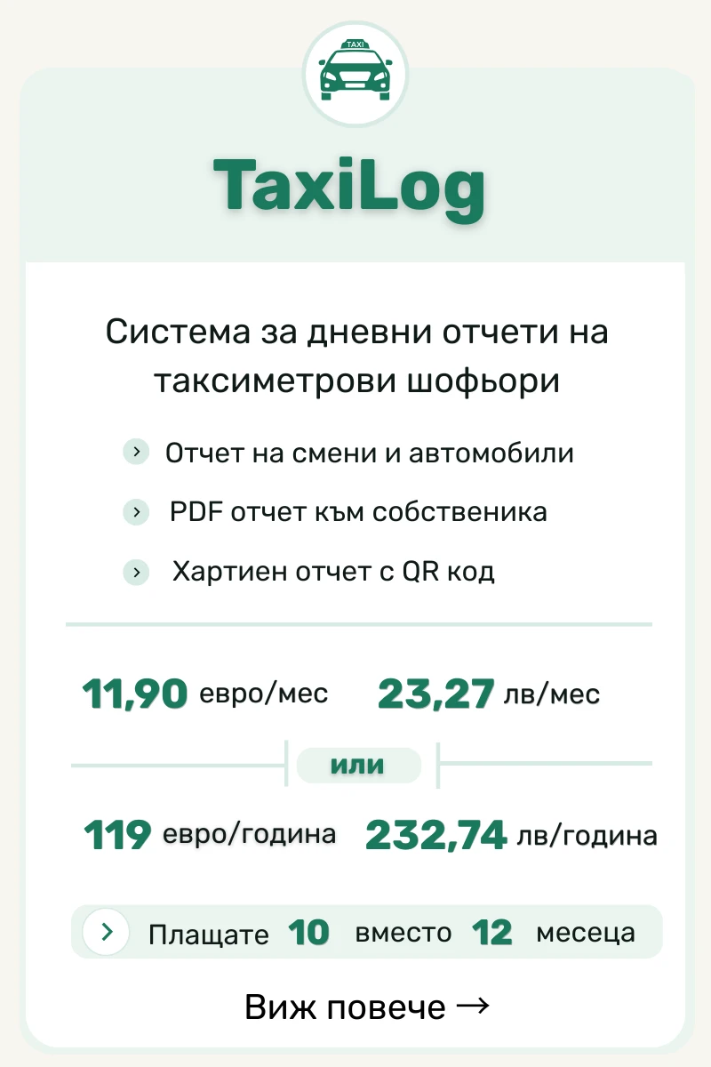 10888-адвокати-10-17838745602816.png