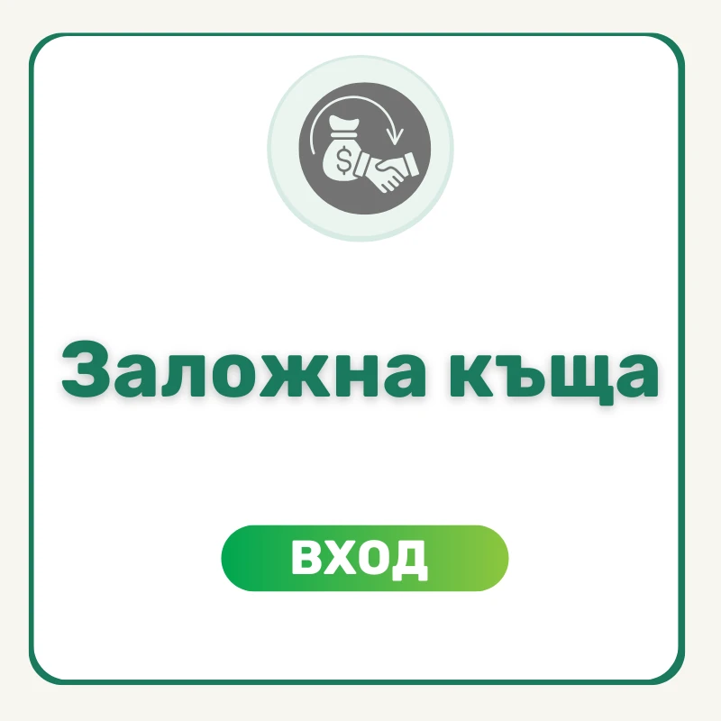 10918-магазин-2-17838503745052.png