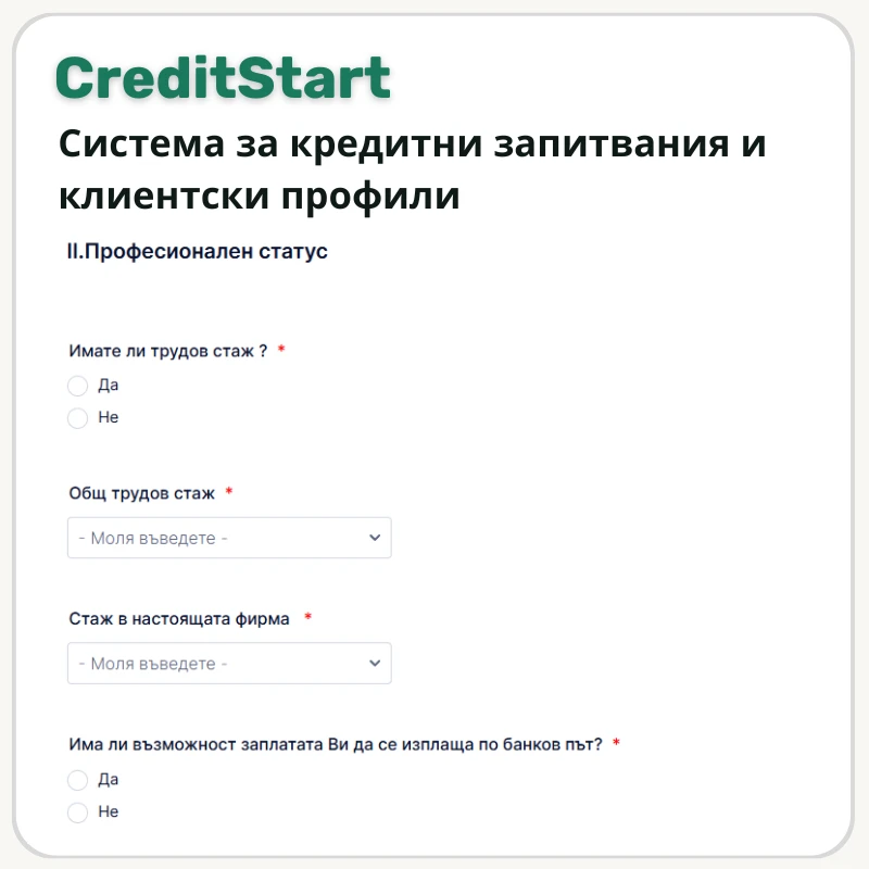 10956-проба-кеш-инфо-2-17842179046015.png
