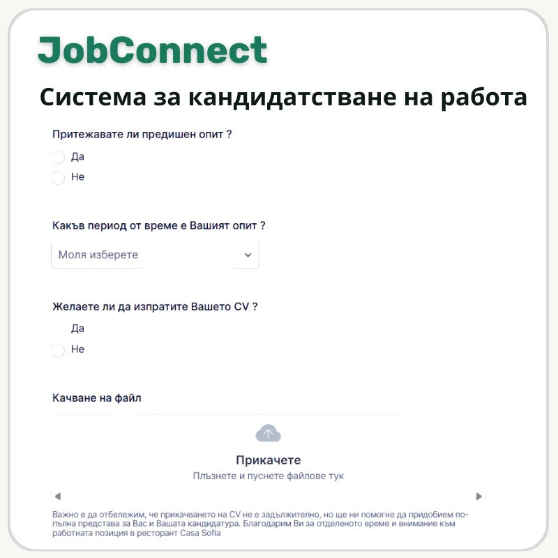 10957-проба-кеш-инфо-3-17842179125718.png