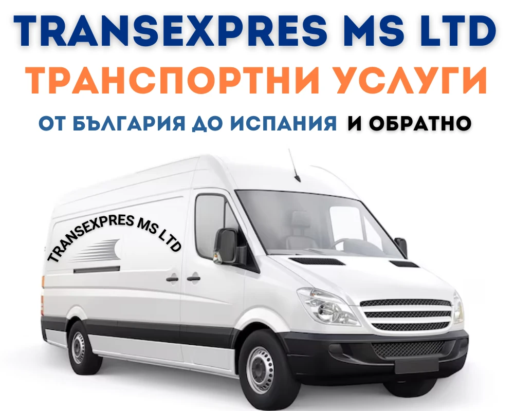 1948-начална-страница-10-17202719167095.png