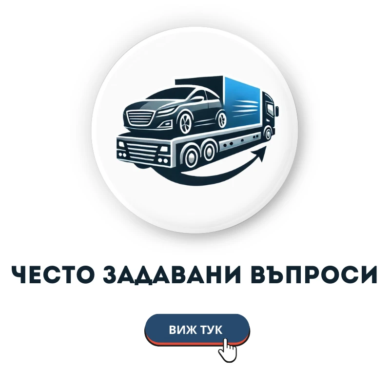 2343-чзв-17216266963832.png