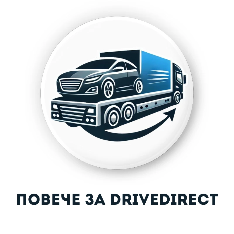 2347-повече-2-17216303419102.png