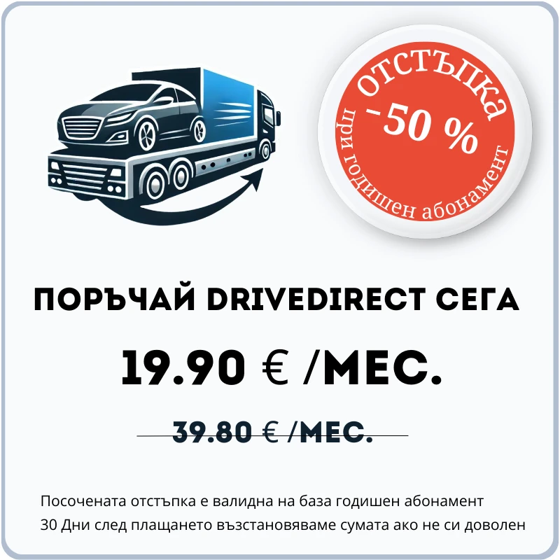 2414-цената-17216308921904.png