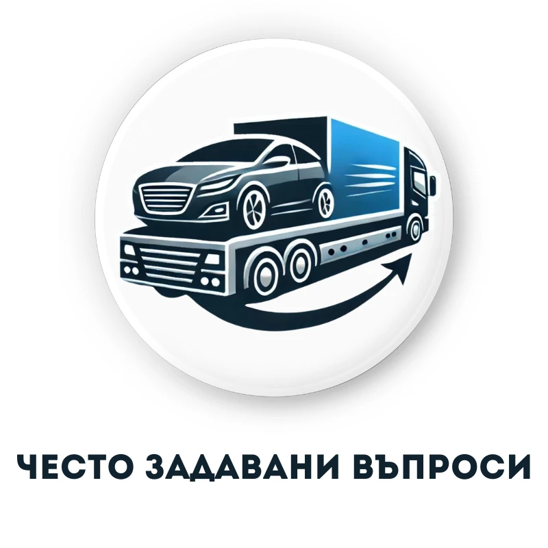 2417-повече-3-17216320838725.png