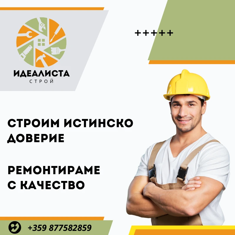 3477-финал-17423172231659.png