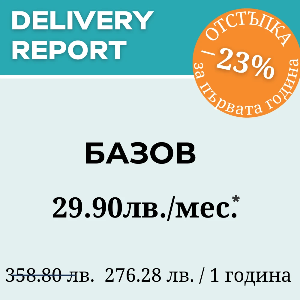 3703-базов-17437485302351.png