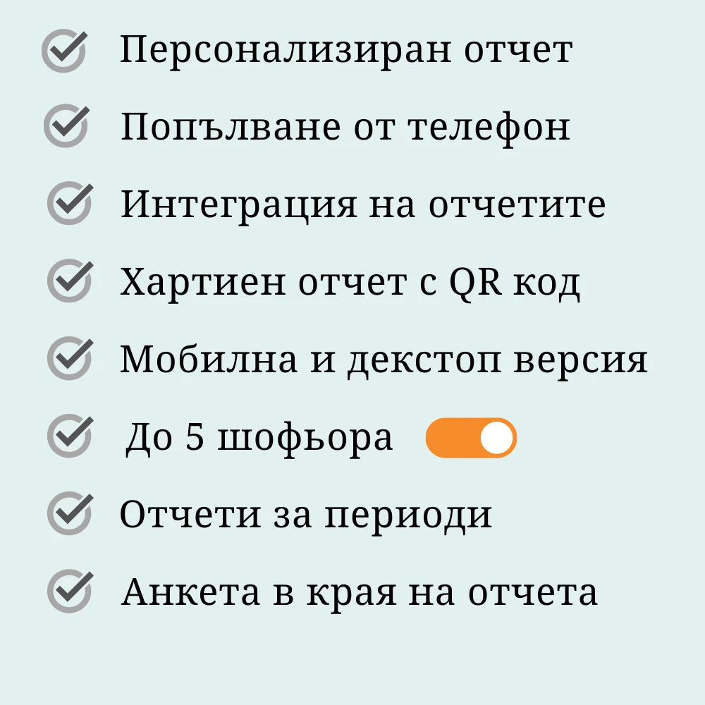 3704-базов-2-17437485437033.png
