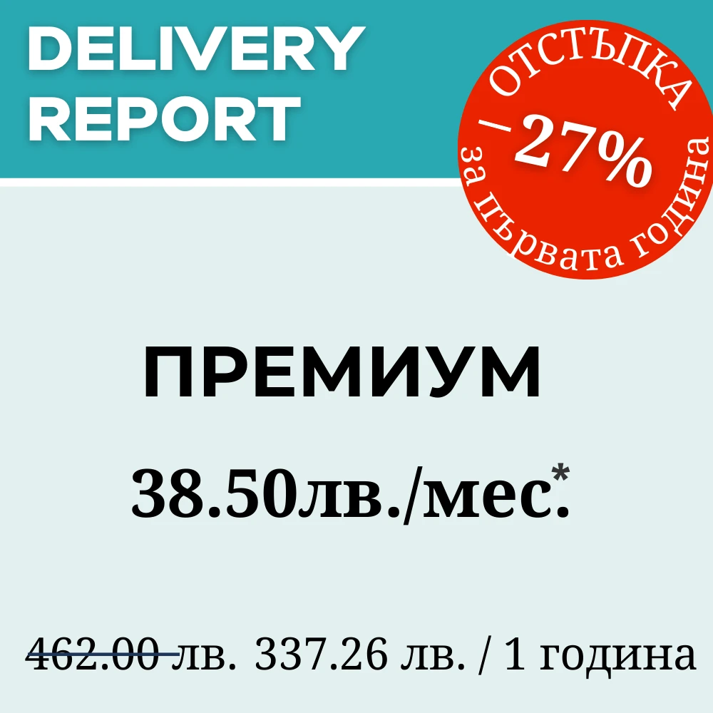 3705-премиум-17437485563968.png