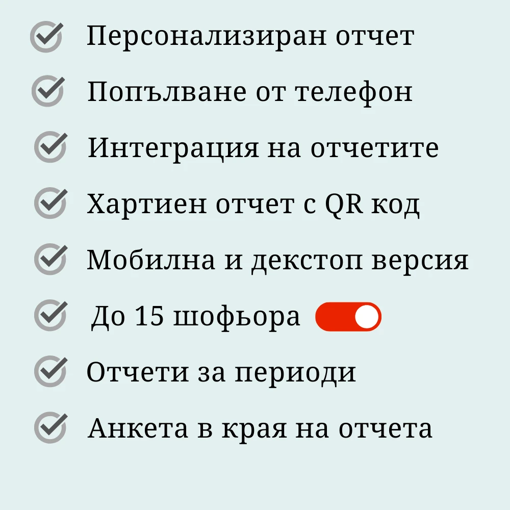 3706-премиум-2-17442984643529.png