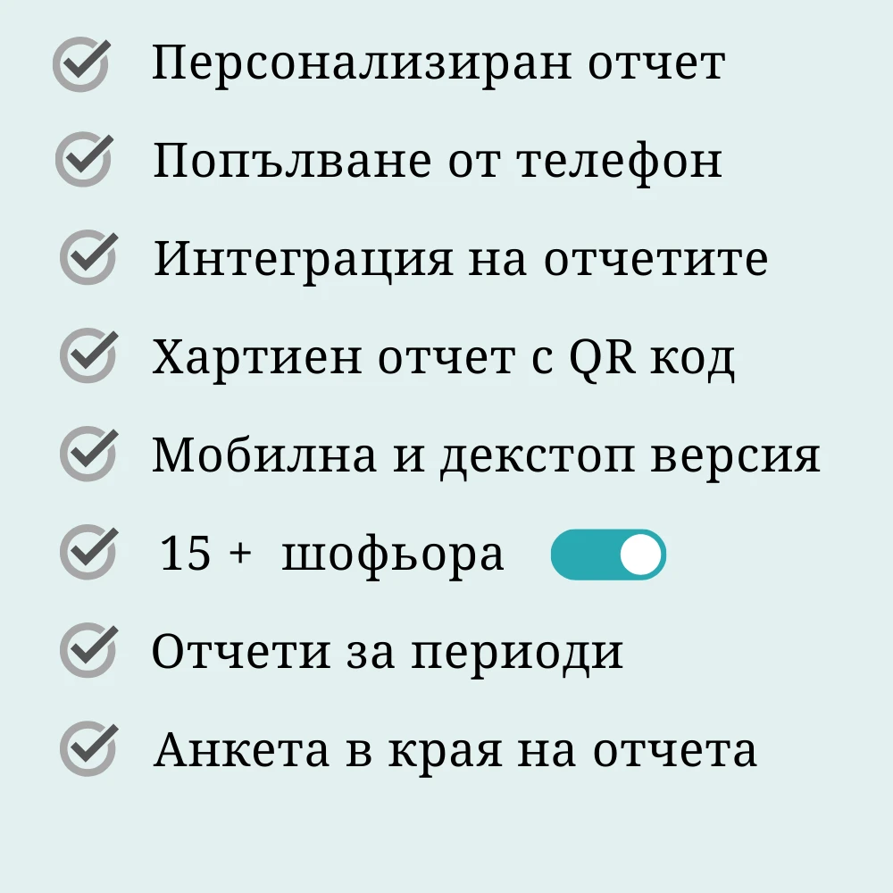 3708-ентърпрайз-3-17442984757116.png