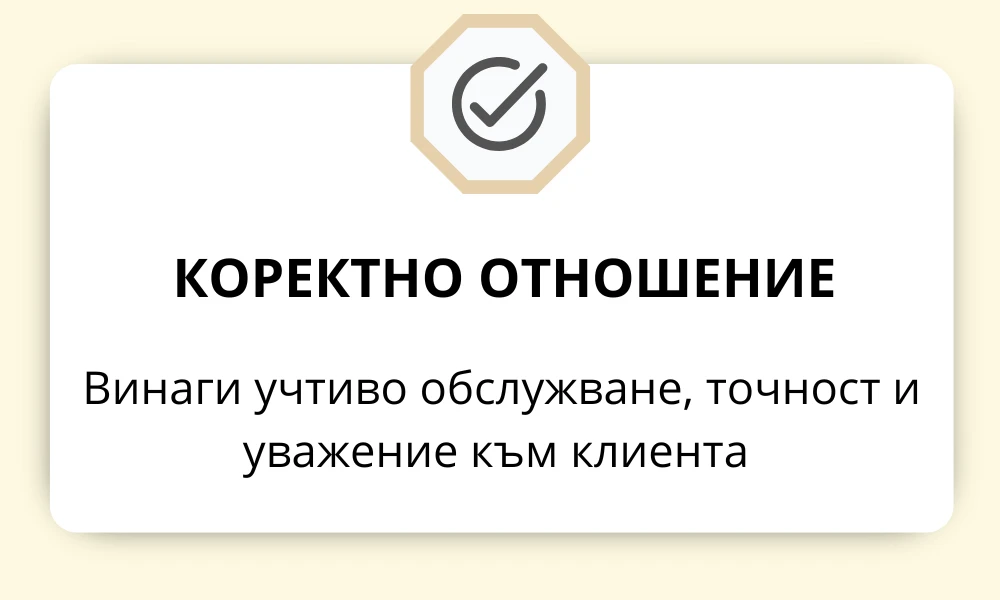 4820-6-17550865220779.png