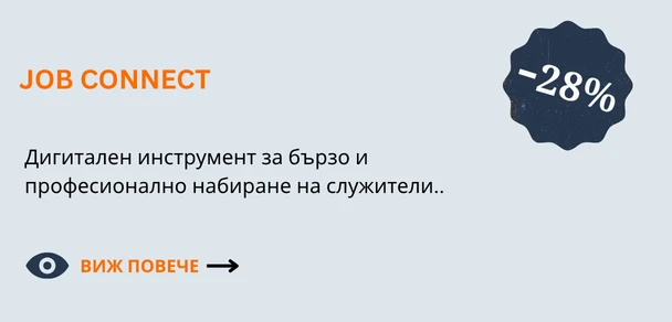 6036-виж-3-2-17543908511255.png