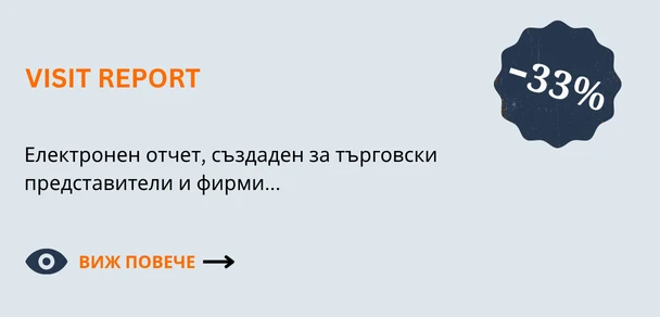 6037-виж-3-17543908685071.png