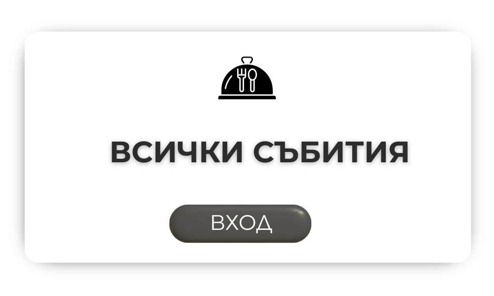6389-бележка-към-управител-6-1778044455446.png