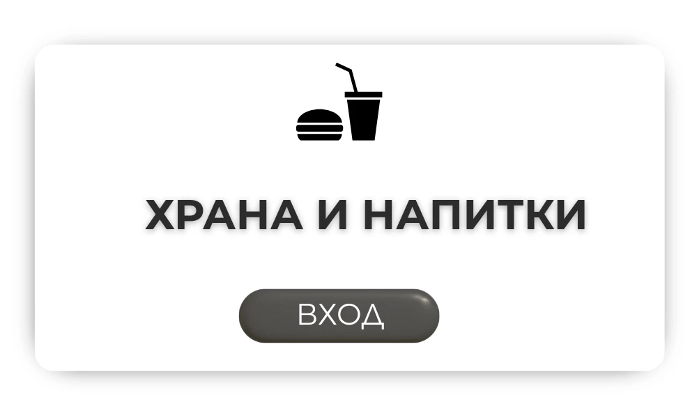 8026-бележка-към-управител-17780443894119.png