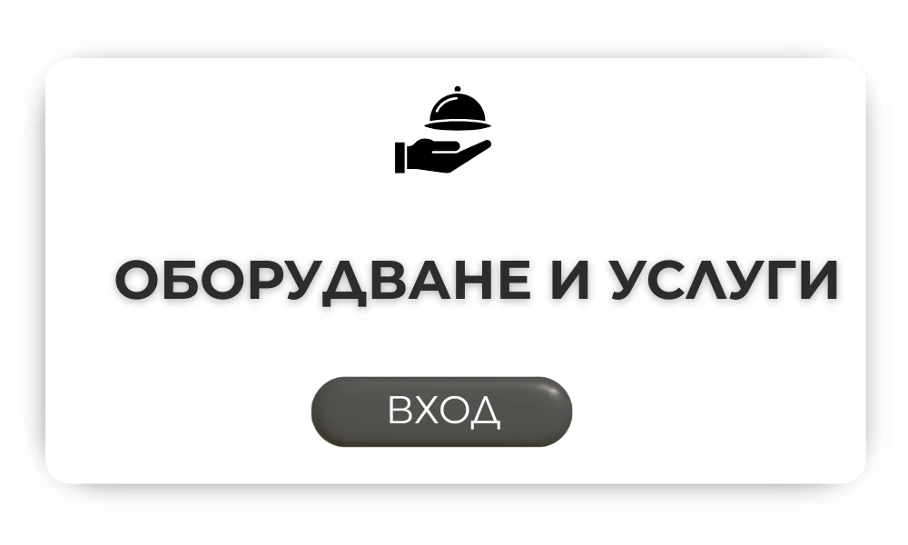 8027-бележка-към-управител-2-17780444035425.png