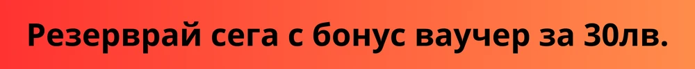 991-бутон-червен-2-16970851507492.png