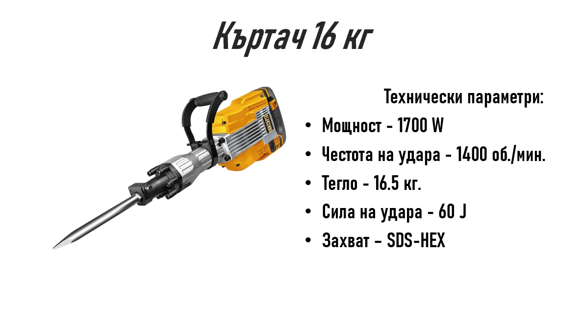 135-16-кг-jcb-17647502026895.png
