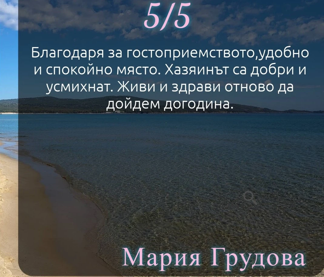 145-отзив3-17468876199266.jpg