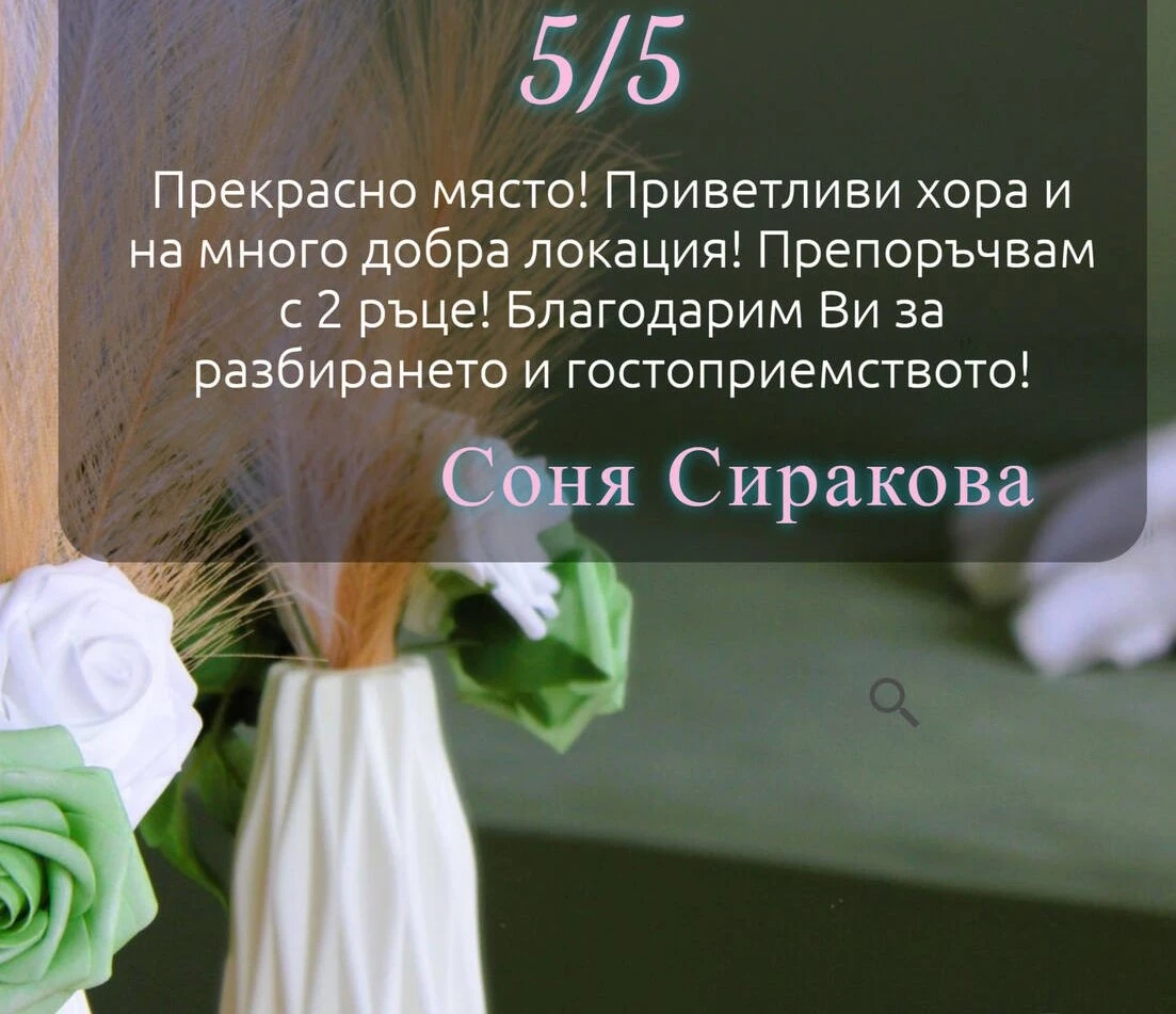 145-отзив5-17468876199505.jpg