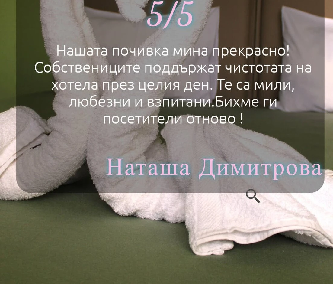 145-отзив6-17468876199579.jpg
