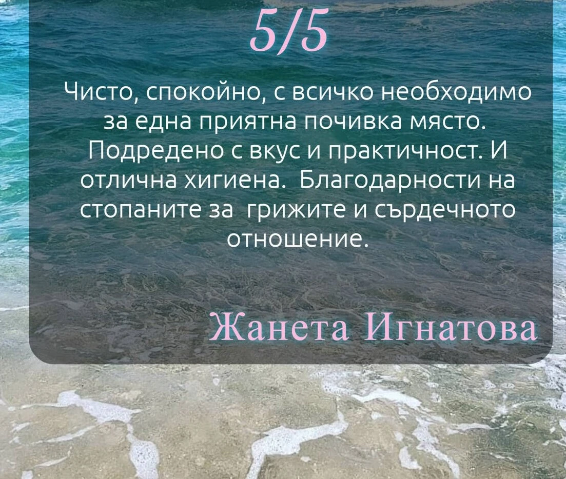 145-отзив9-17468876199545.jpg