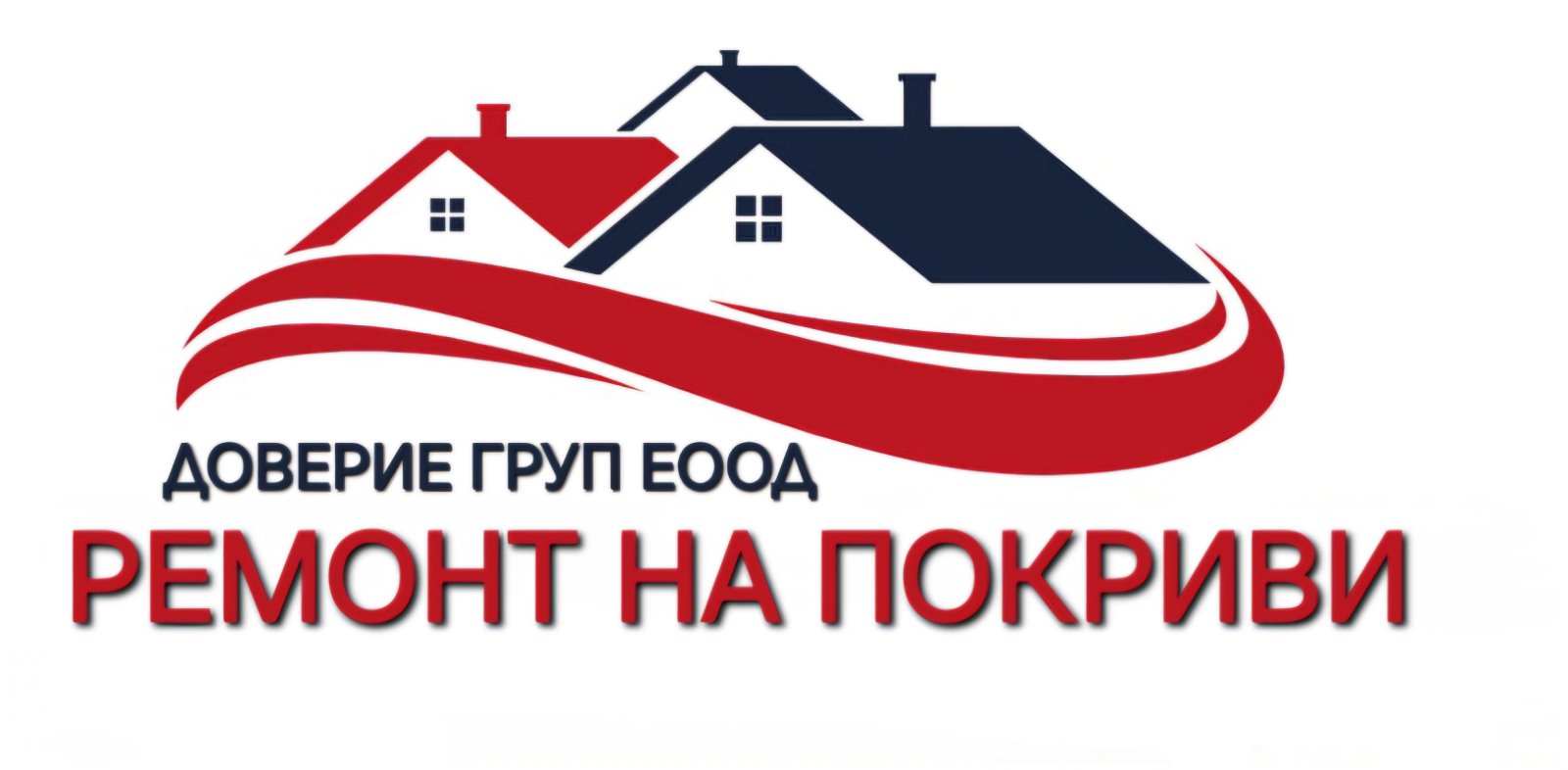 Доверие Груп ЕООД