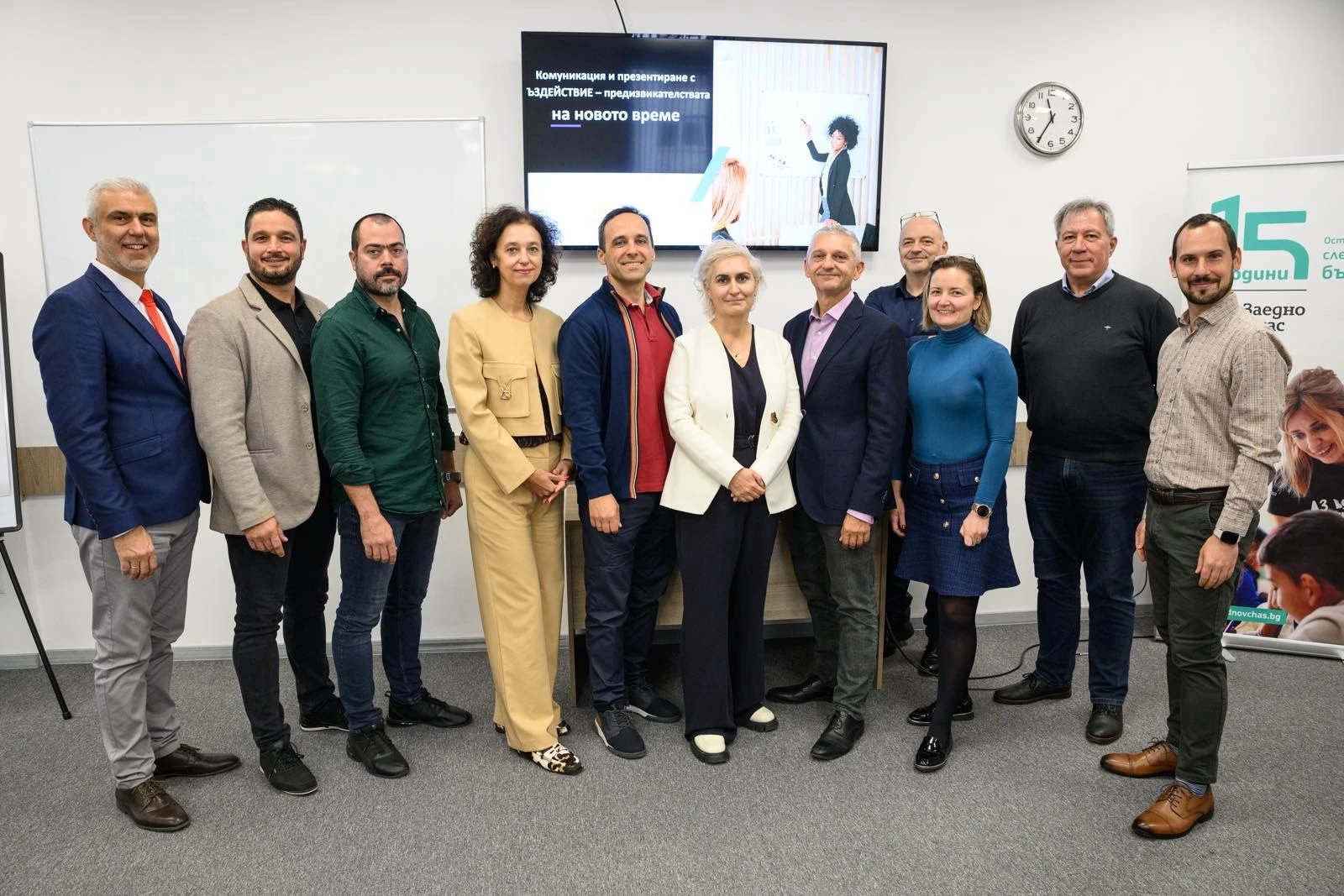 Проведе се семинар “Комуникация и презентиране с въздействие - предизвикателствата на новото време”