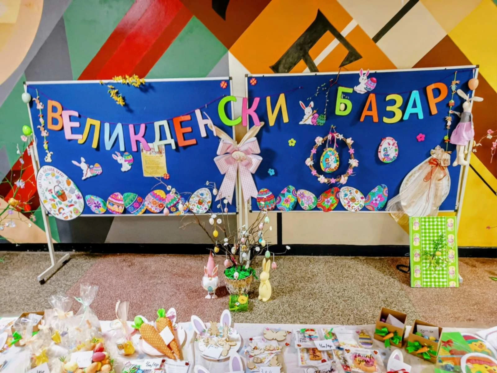 Ученици се обединиха в подкрепа на местното дарителство