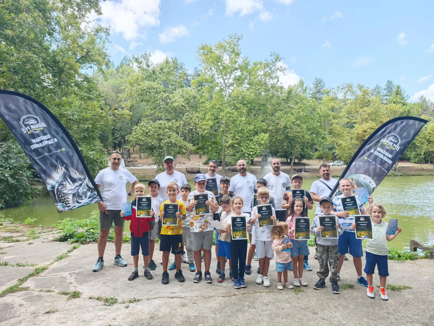 Детско риболовно училище