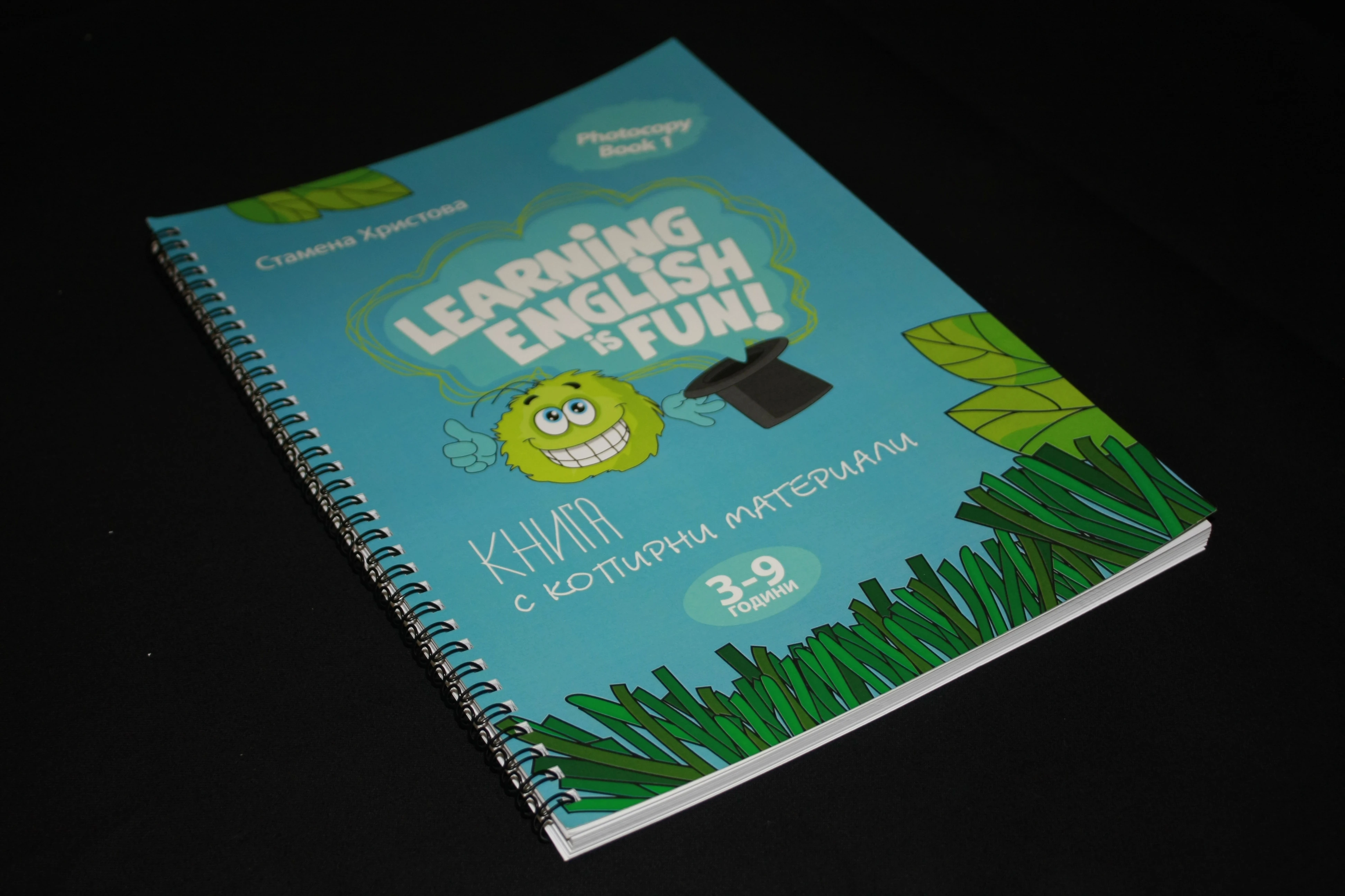 794-photocopy-book-jpg.jpg