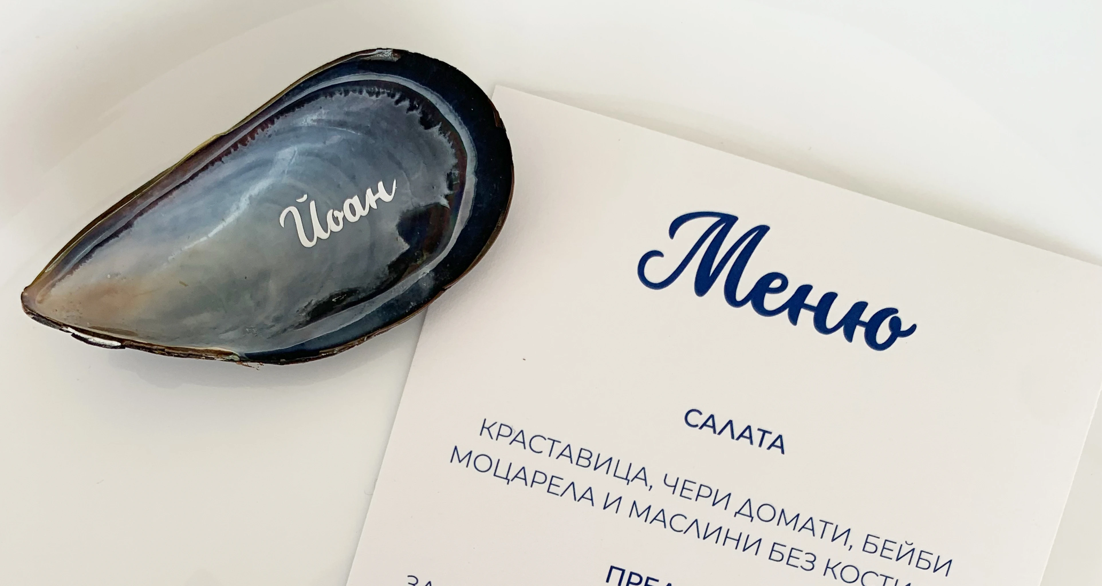 112-baptism-table-1758468269998.jpg