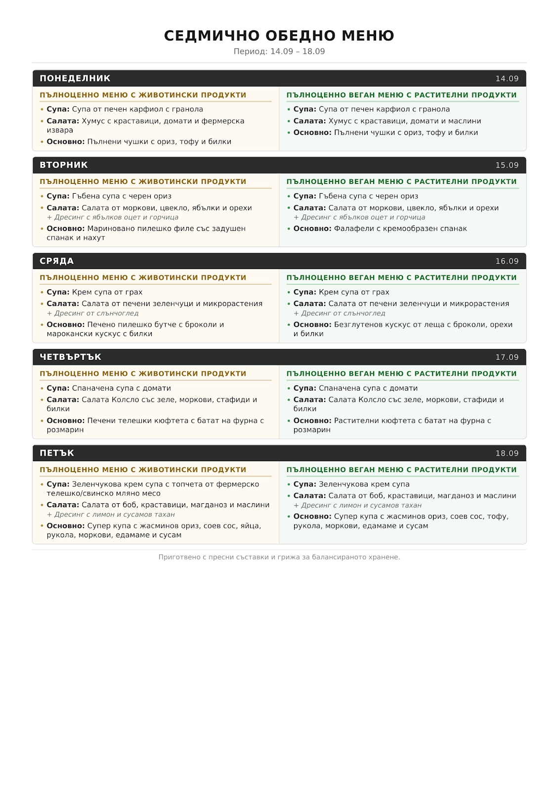 1052-codegeneratedimage-17891185548299.png