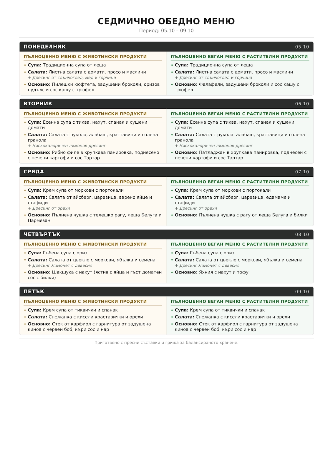1052-codegeneratedimage-5-17911014018582.png