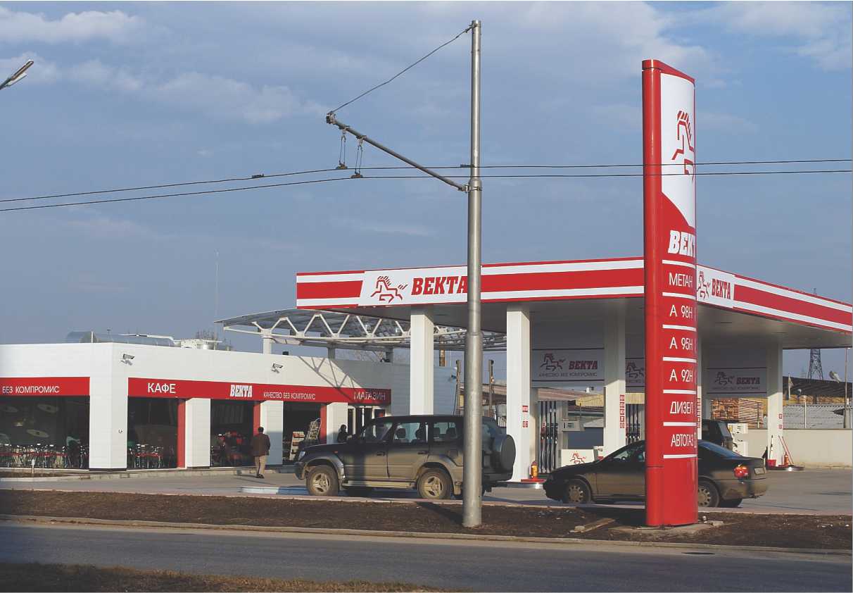 Petrol and CNG Station, VEKTA Ltd., Plovdiv