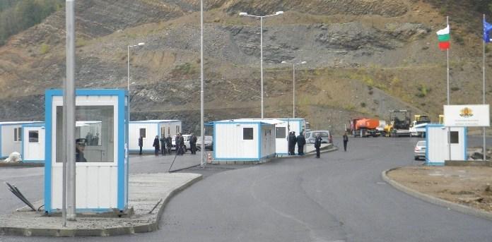 Makaza Border Crossing, Kardzhali Region