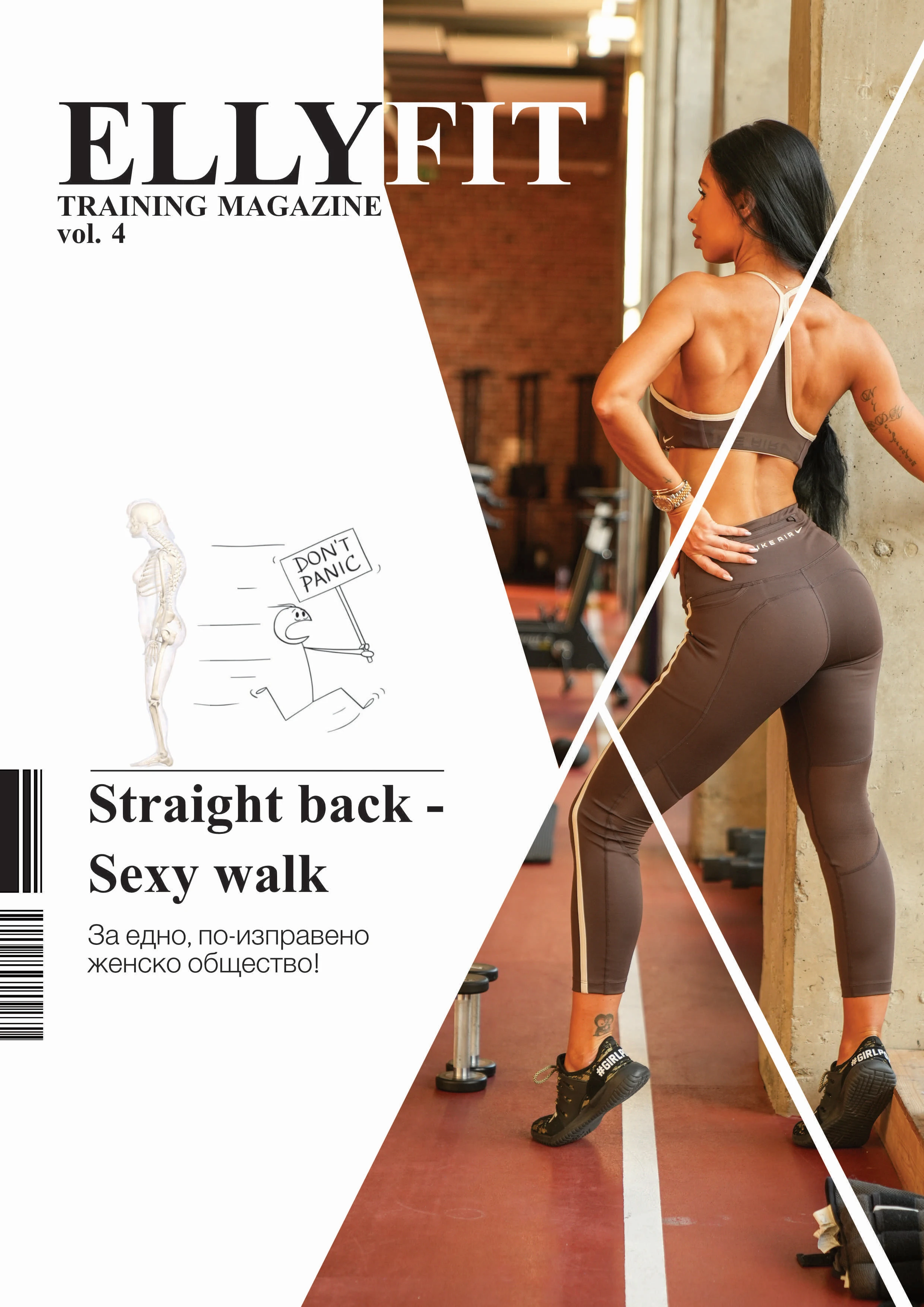 251-ellyfit-training-magazine-cover-17056009445369.jpg