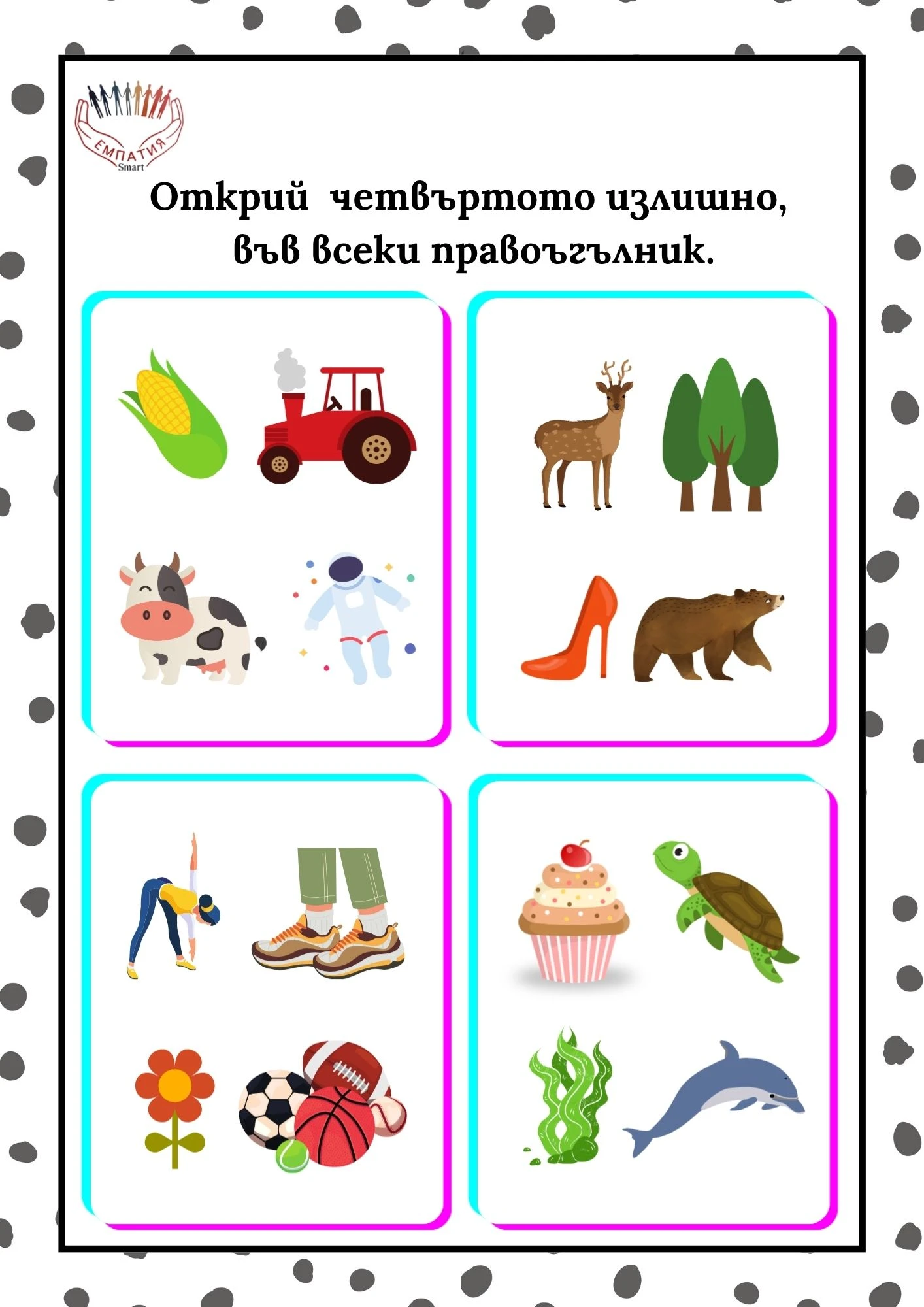 1026-плм---7-17811643382385.jpg