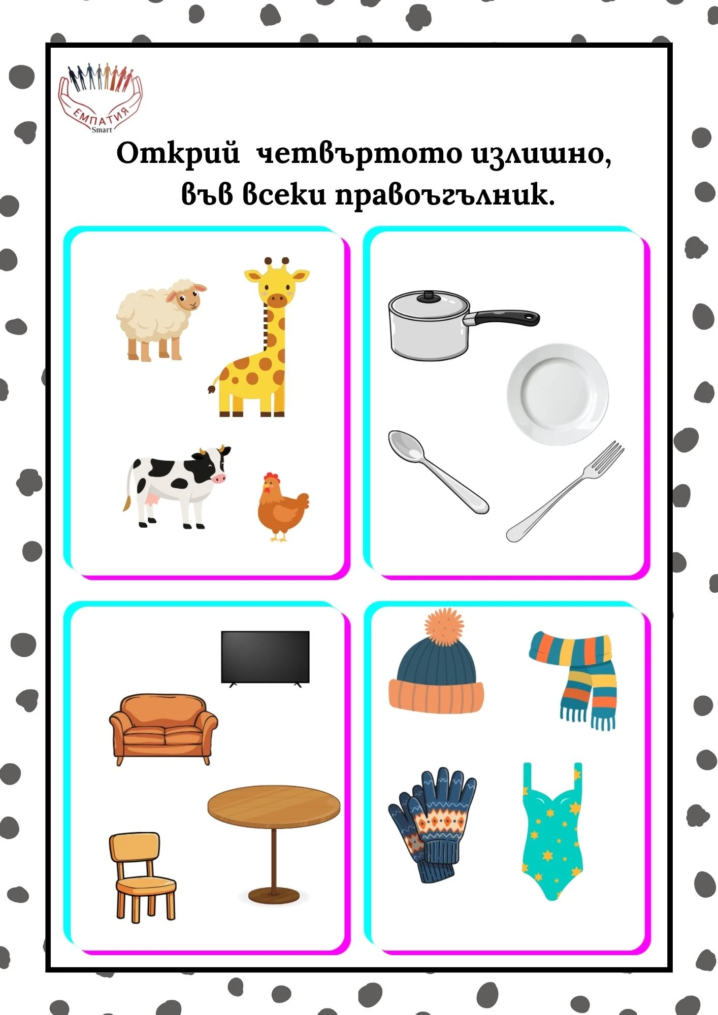 1028-плм---9-17811643655143.jpg