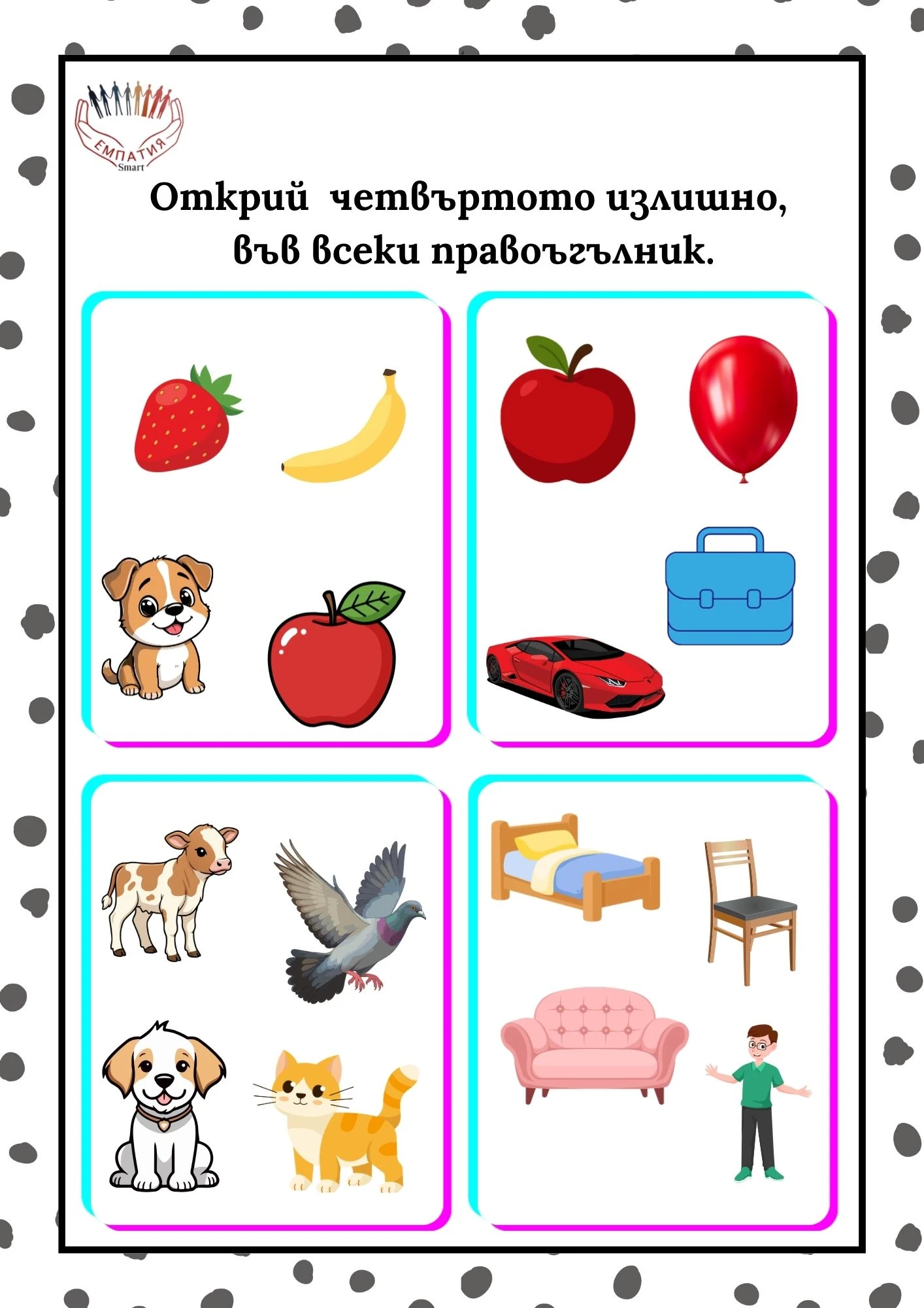 1029-плм---10-17811643747065.jpg