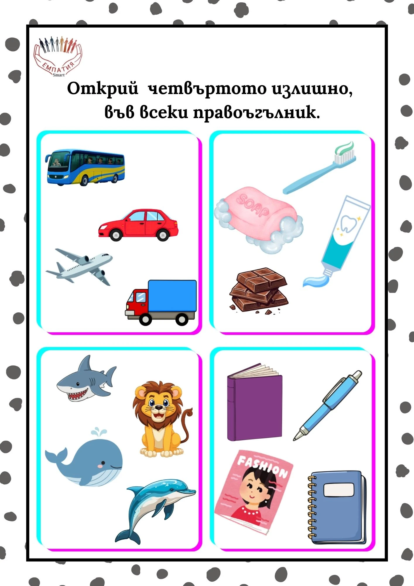1030-плм---11-17811643831612.jpg