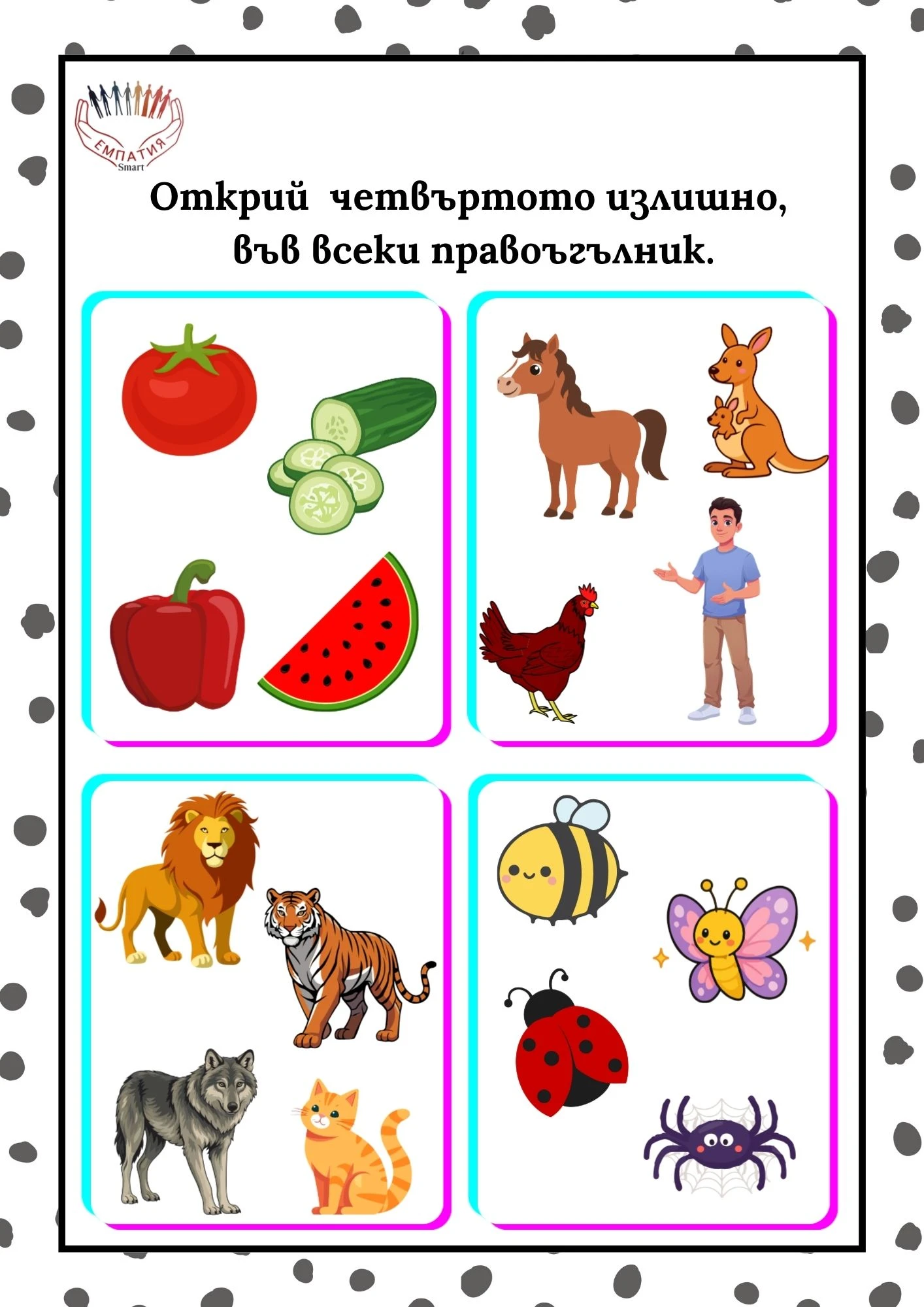1031-плм---12-1781164391814.jpg